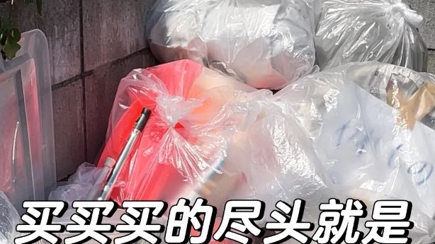 极简后才发现: 那些看似实用的家居产物, 实际上全都是“垃圾”