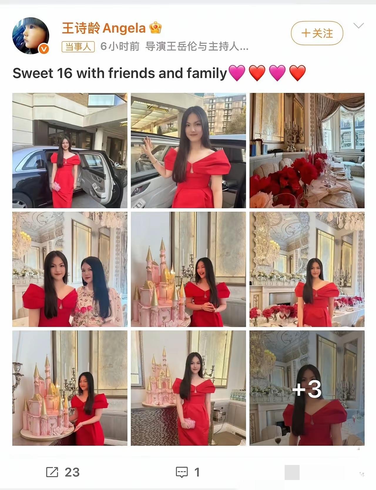 王诗龄才是富养天花板吧？王思聪看到这样的情景，也自愧不如吧？王诗龄这过生日的