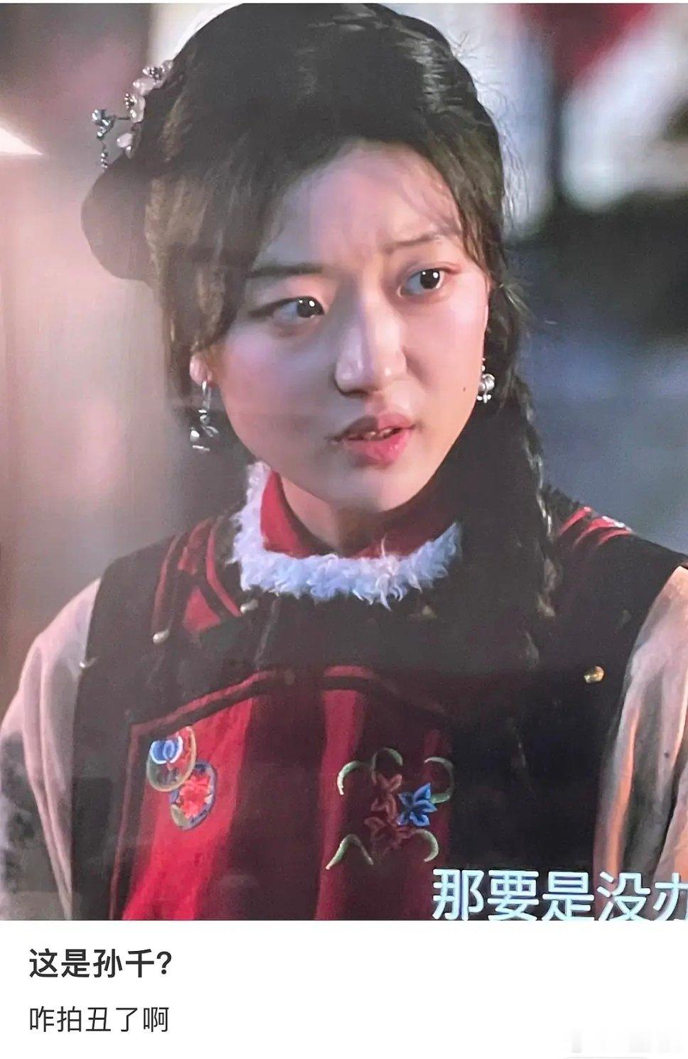 她就没好看过吧。。光线除了章若楠没有美女