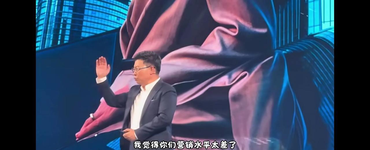 华为“水平太差了！”这都要怪余承东，因为老是说得太理工思维了，一开口就是百分之