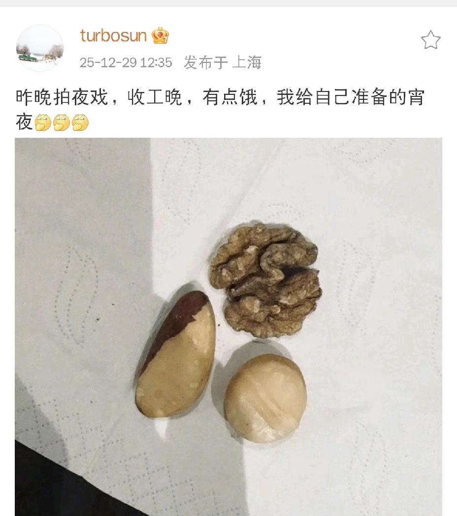 看到孙俪的宵夜，突然不羡慕明星了[捂脸哭]12月29日中午，孙俪发了个动态，她