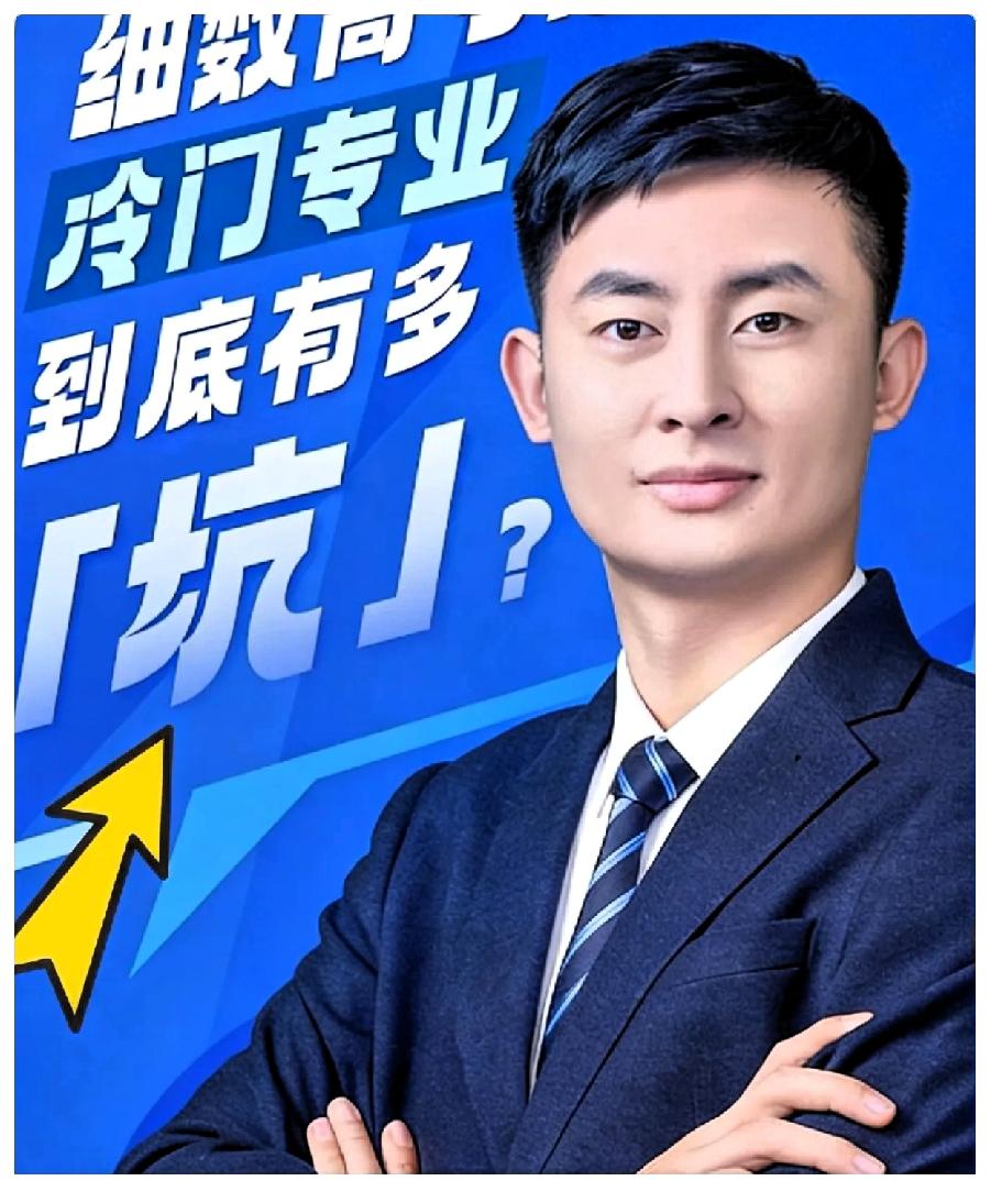 被骂直播干瘪的老师，才是高考最稳的兜底人。武亮老师3月28号首播受到网友一顿