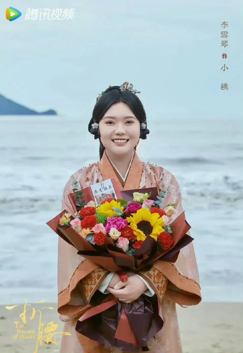 《折腰》唯一的缺点就是李雪琴吧[捂脸哭]我其实不太理解导演为啥找她来演一个丫鬟，虽