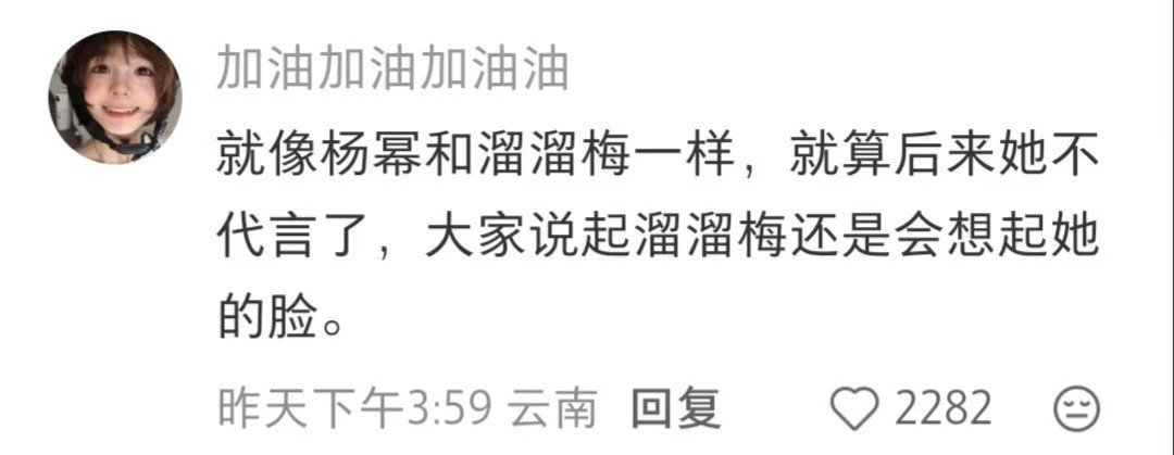 内娱广告界出了一群营销天才哈哈哈哈