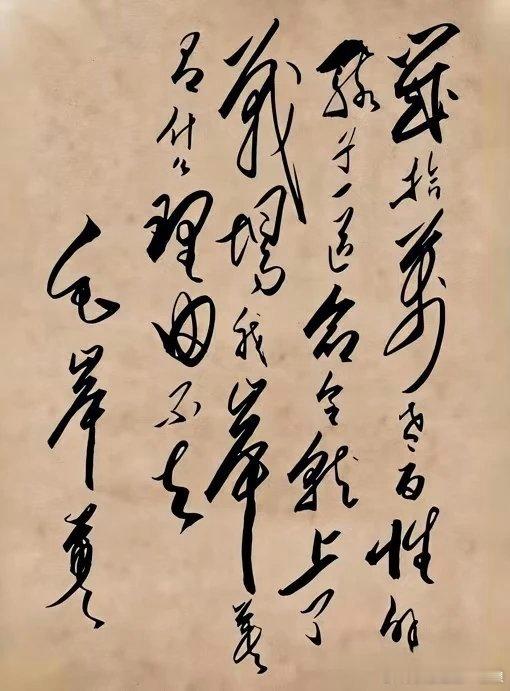 【这是毛岸英入朝前的笔迹，看完后，我哭了。】在历史的长河中，总有一些笔迹，如璀璨