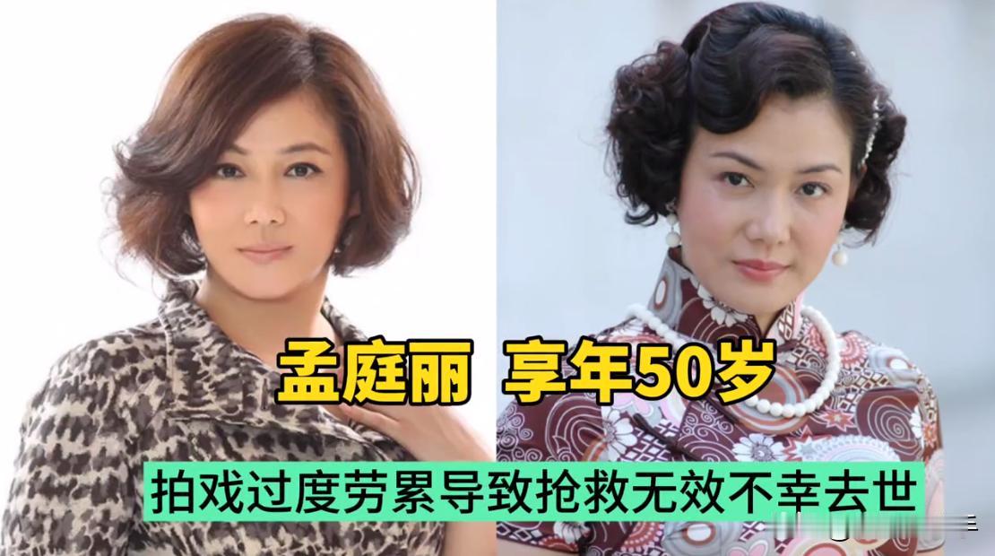痛惜，这些演员都是在戏拍到一半时不幸去世，太可惜了，最小仅25岁，其中还有一对父