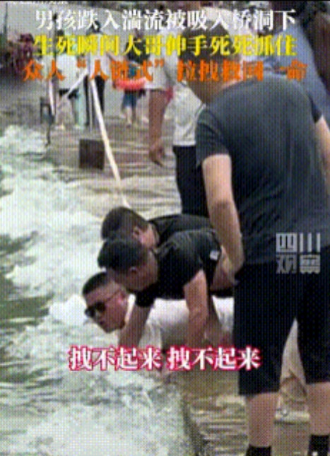 积大德了！”安徽宣城，男孩跌入湍流被吸入桥洞下，生死瞬间一大哥伸手死死抓住，可是