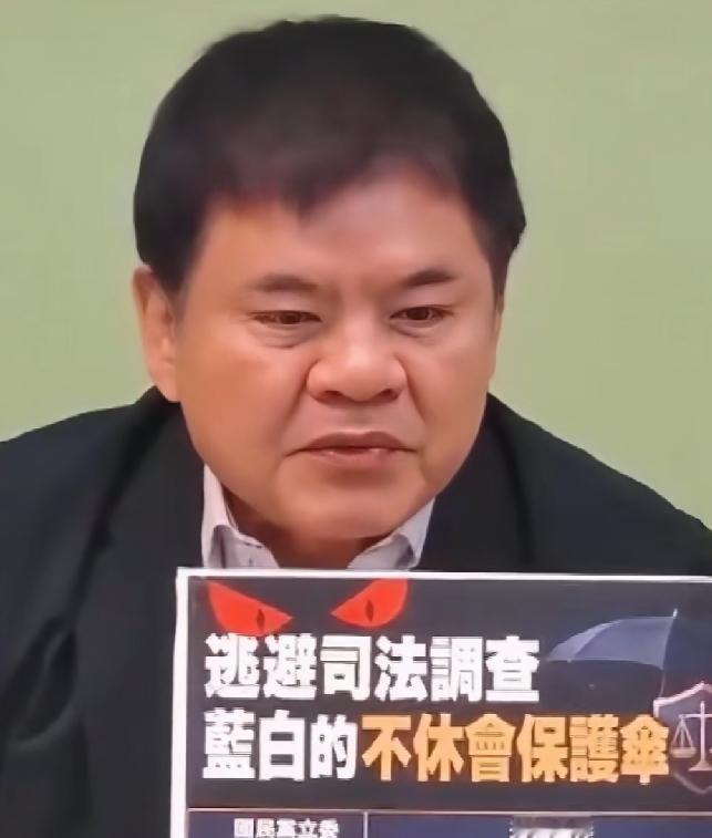 庄瑞雄喊司法不分颜色——那郑文灿、陈明文怎么不办？民进党立委庄瑞雄说，面对司