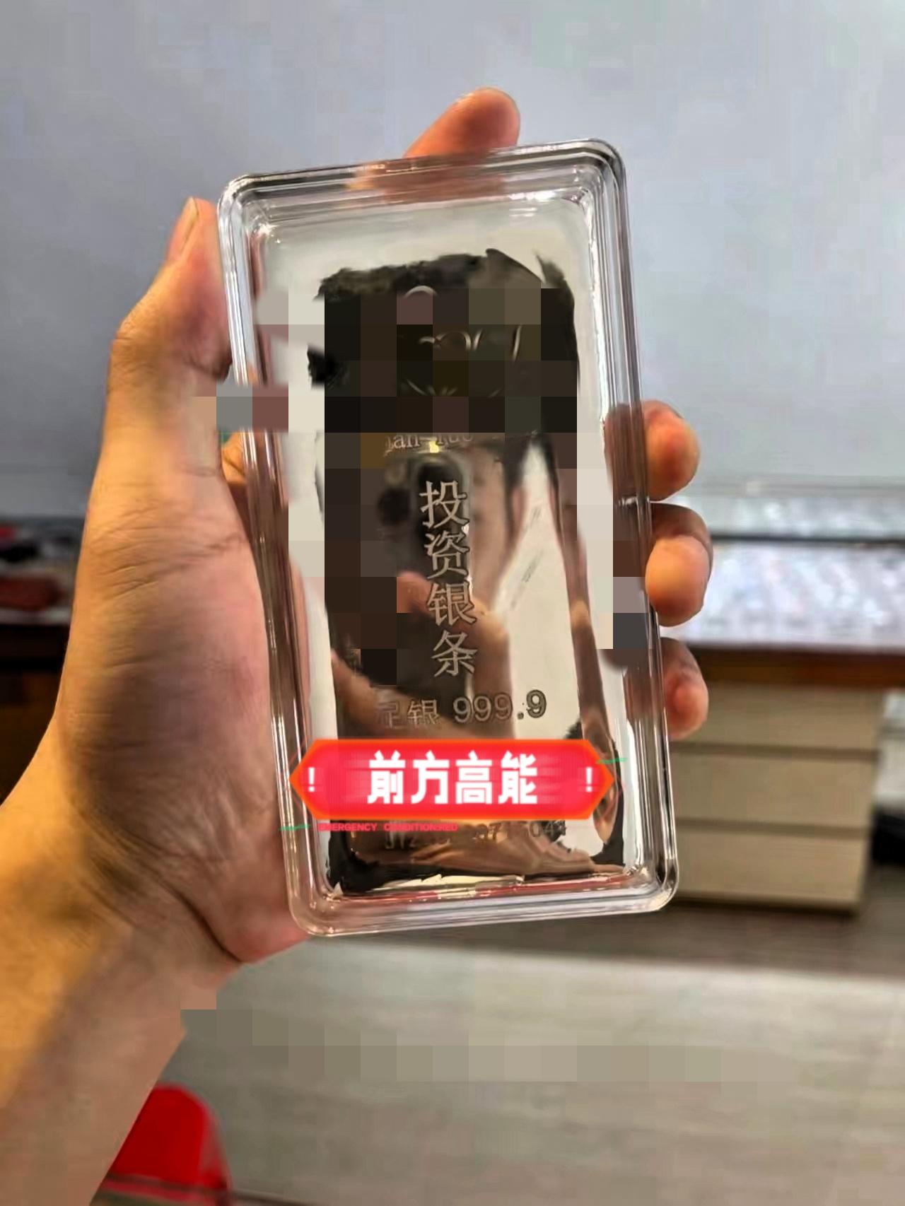 黄金涨到四五百一克不敢碰？我倒觉得白银才是普通人的“定心丸”！去年4块5入手的
