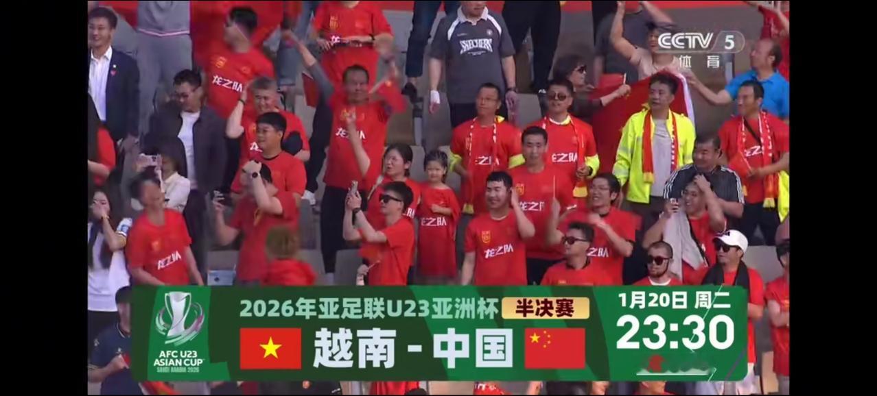 U23亚洲杯半决赛中国对阵越南，我觉得还是要坚持防反的打法。虽然越南应该没有乌兹