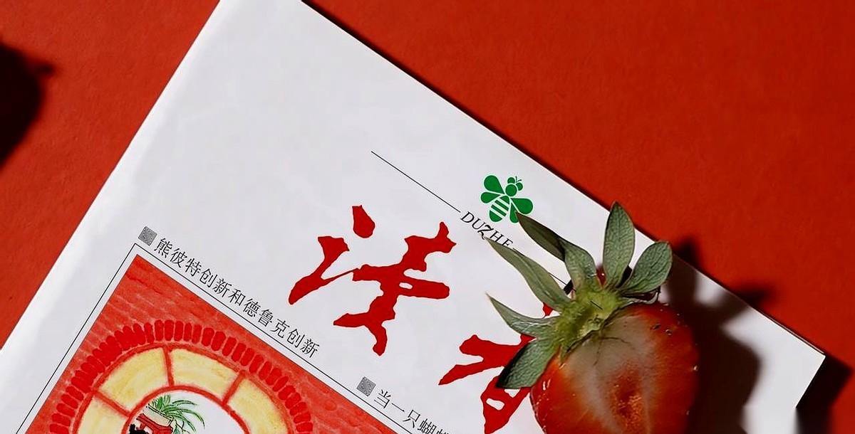 有一种人，你话刚说半句，他手一挥：“这事儿我懂，不就是……”你提个新角度，他眼