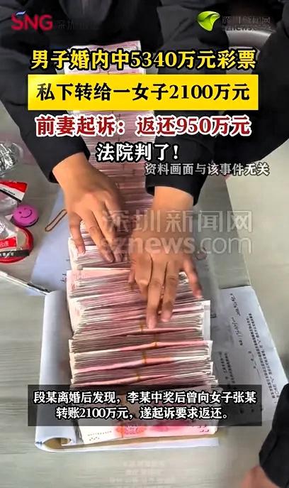 黑龙江段女士离婚后，在整理家里旧物时，无意中看到前夫的一张转账流水单，直到这时，