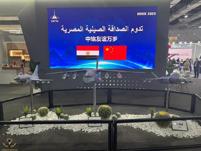 【中国外贸军机三剑客亮相埃及，摆在国家展馆C位，释放让人深思的信号】第四届埃