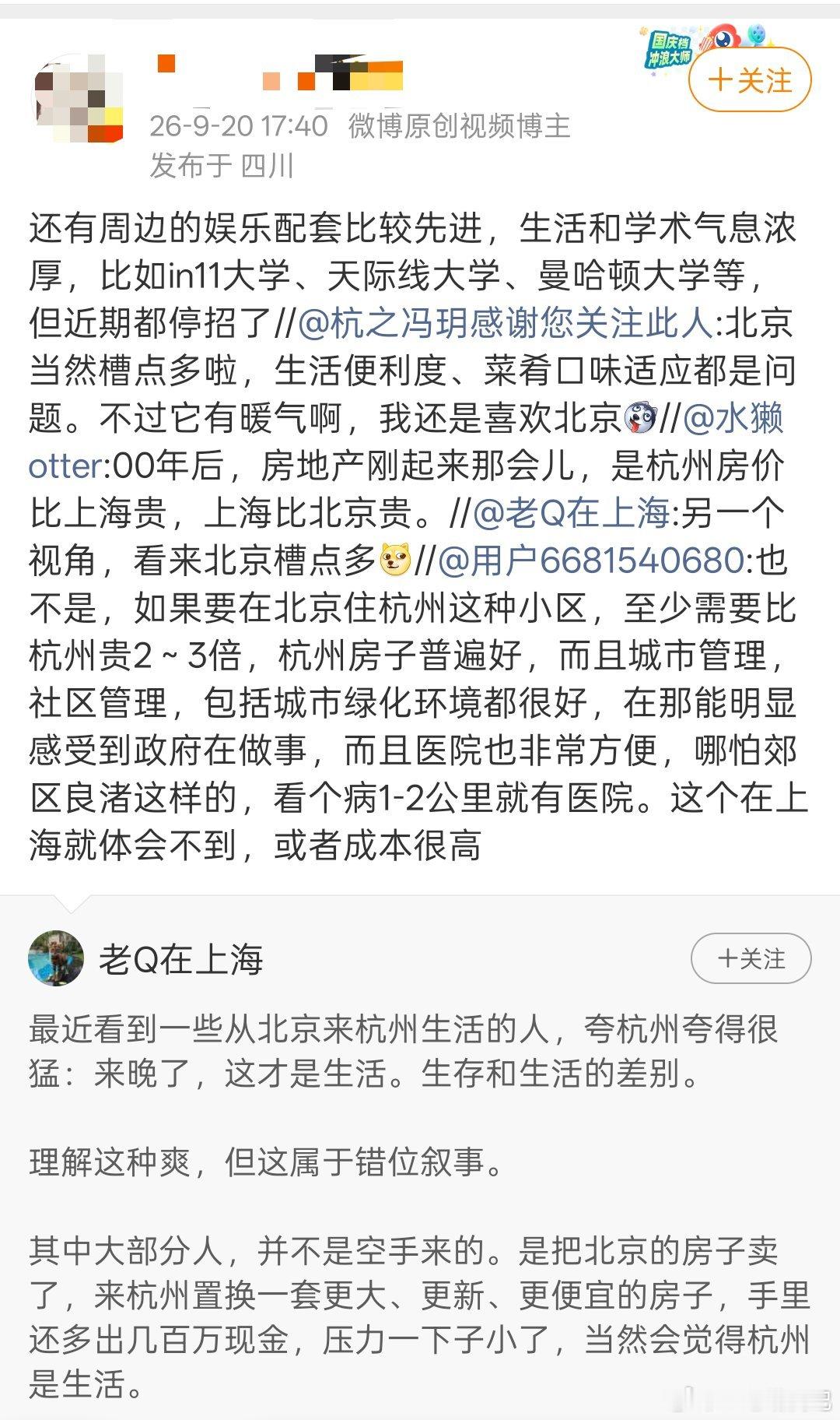 这大学好啊，这大学得上​​​