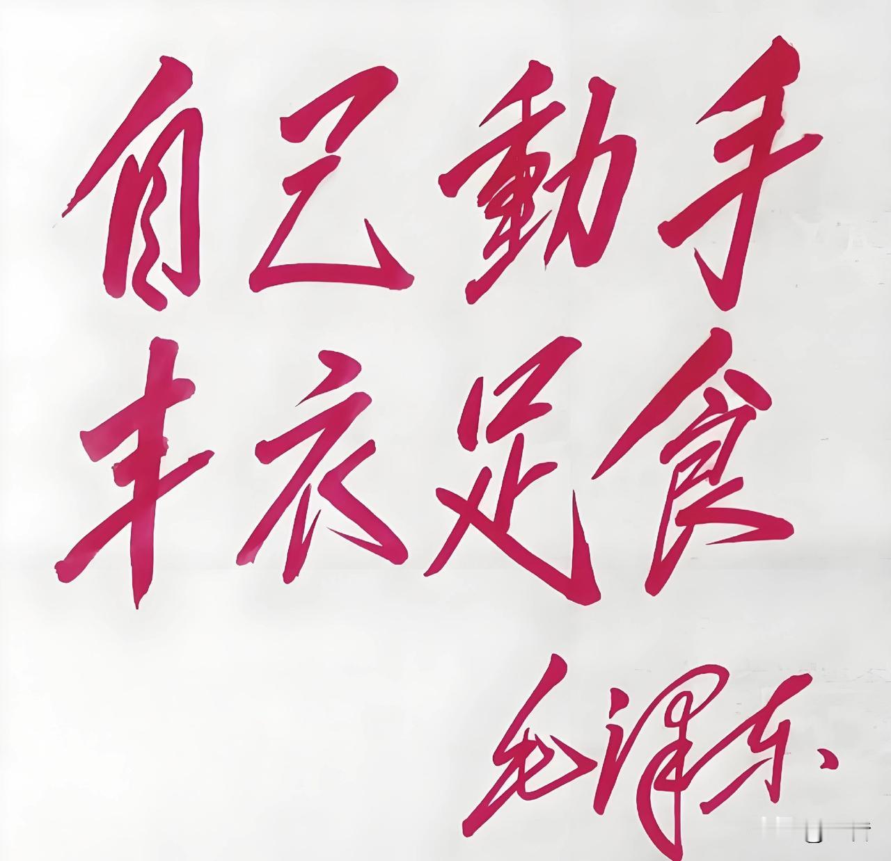 人穷志不短！囊中羞涩时。千言万语时。不如钱管用。有钱能使鬼推磨