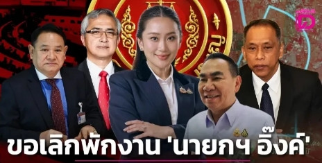 突发！泰国下议院紧急召开闭门会议，佩通坦或将官复原职？据外媒7月24日报道，泰