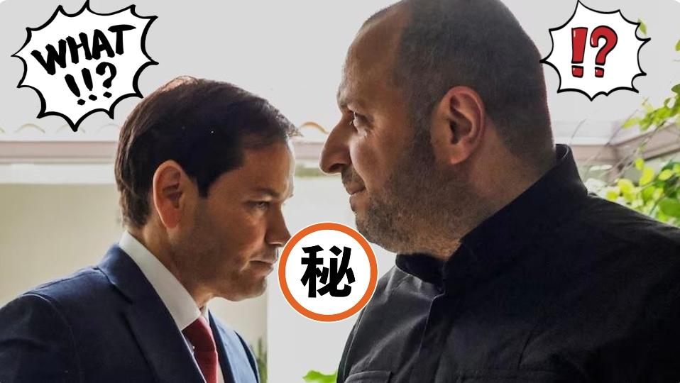 美国方面消息！12月2号，美国和乌克兰的最新一轮正式接触，没选在白宫、国务院