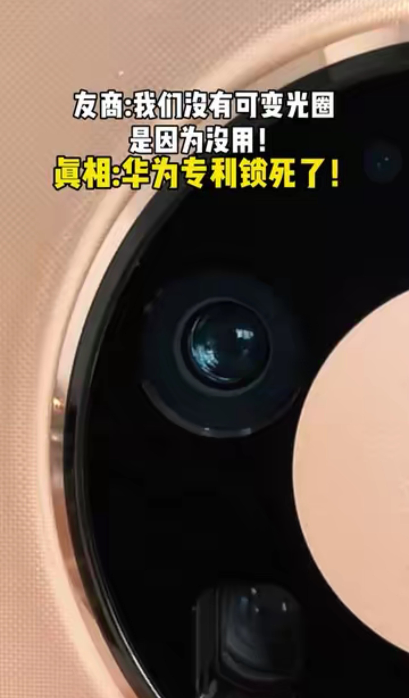 貌似卫星通话也没了