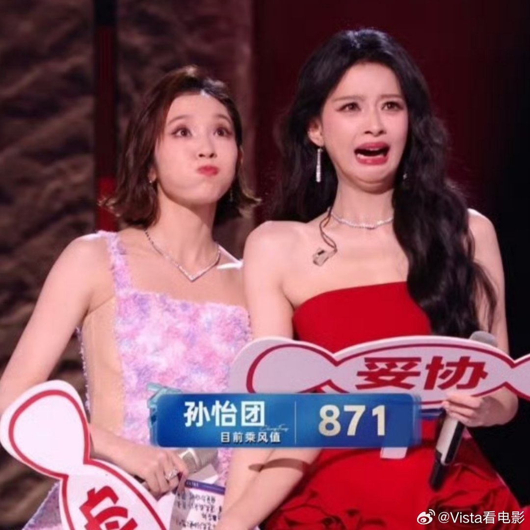 唐艺昕和孙怡真的是反差好大的俩人怡颗糖浪姐总决赛