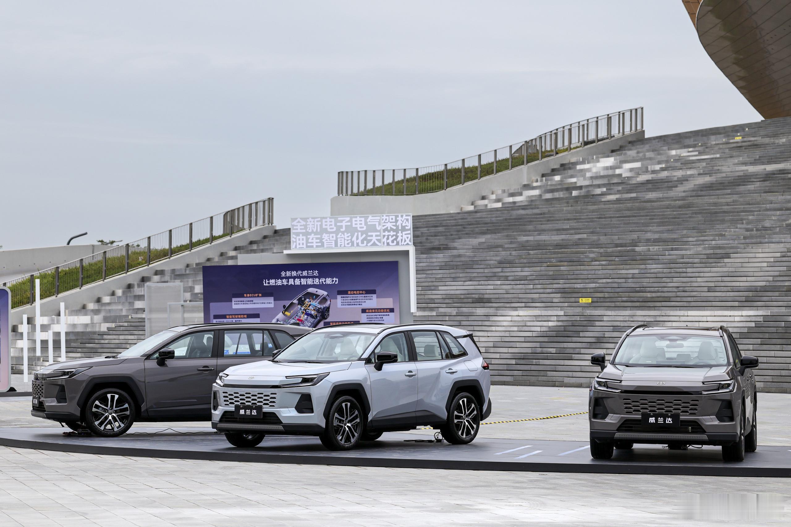 全新换代的威兰达正式亮相，先看价格，还带1万元的置换补贴。也就是说，实际入手门槛