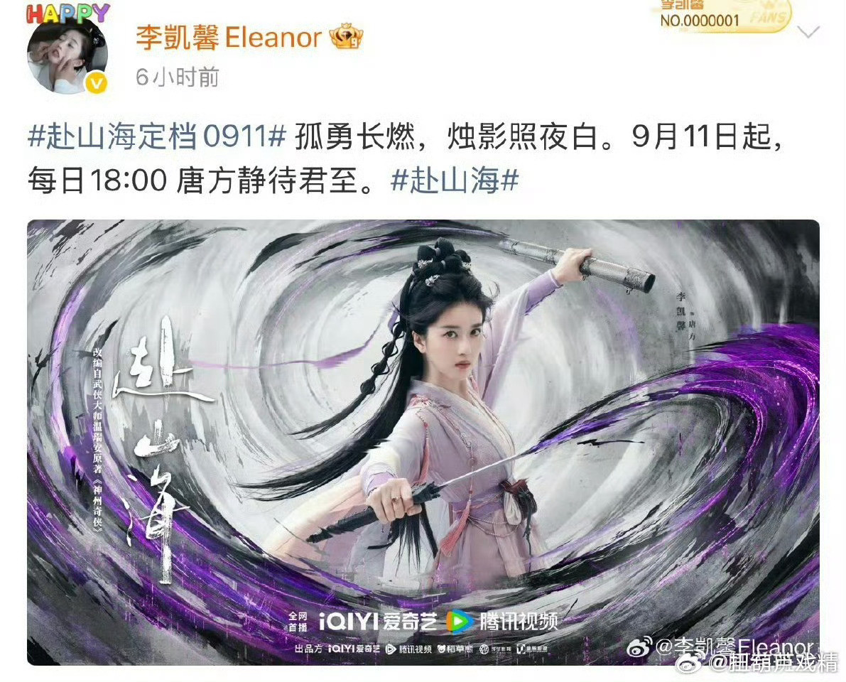 你看看闹这么大，人家照样上​​​