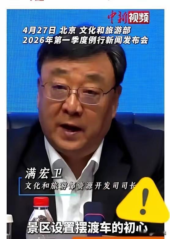 稻城亚丁摆渡车这事，把我看笑了。评论区已经吵翻天了，有支持的，也有不支持的。