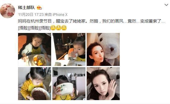 连章子怡都没逃过的育儿“陷阱”, 看看你中招了吗?