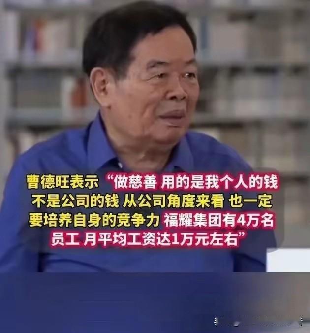 德旺叔还是明智，选择了辞职。万达公子不愿意接受万达，老王70多岁的年纪还在为