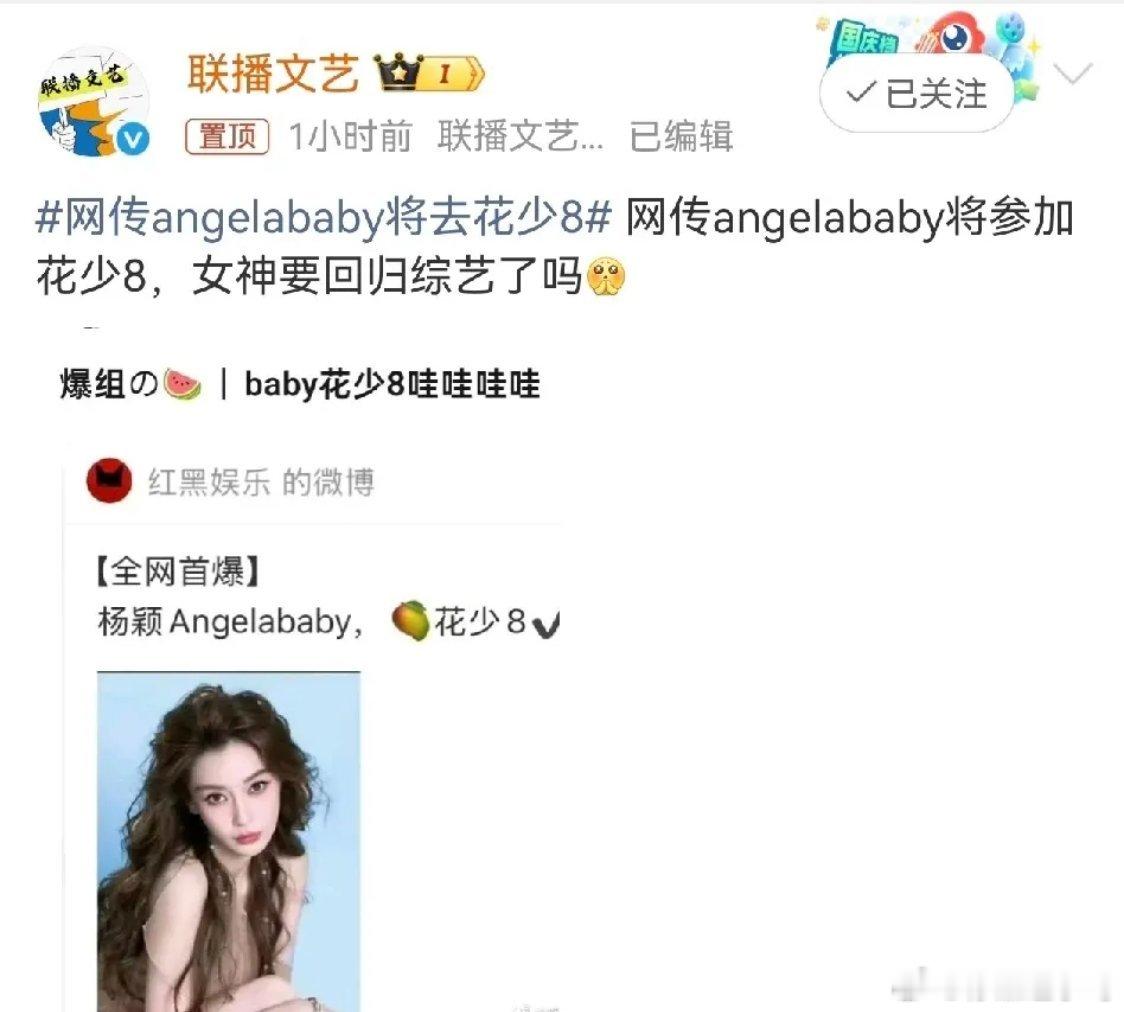 1月24日，经历了3年低谷期的Baby突然登上热搜，一下子带来两个好消息，让不少