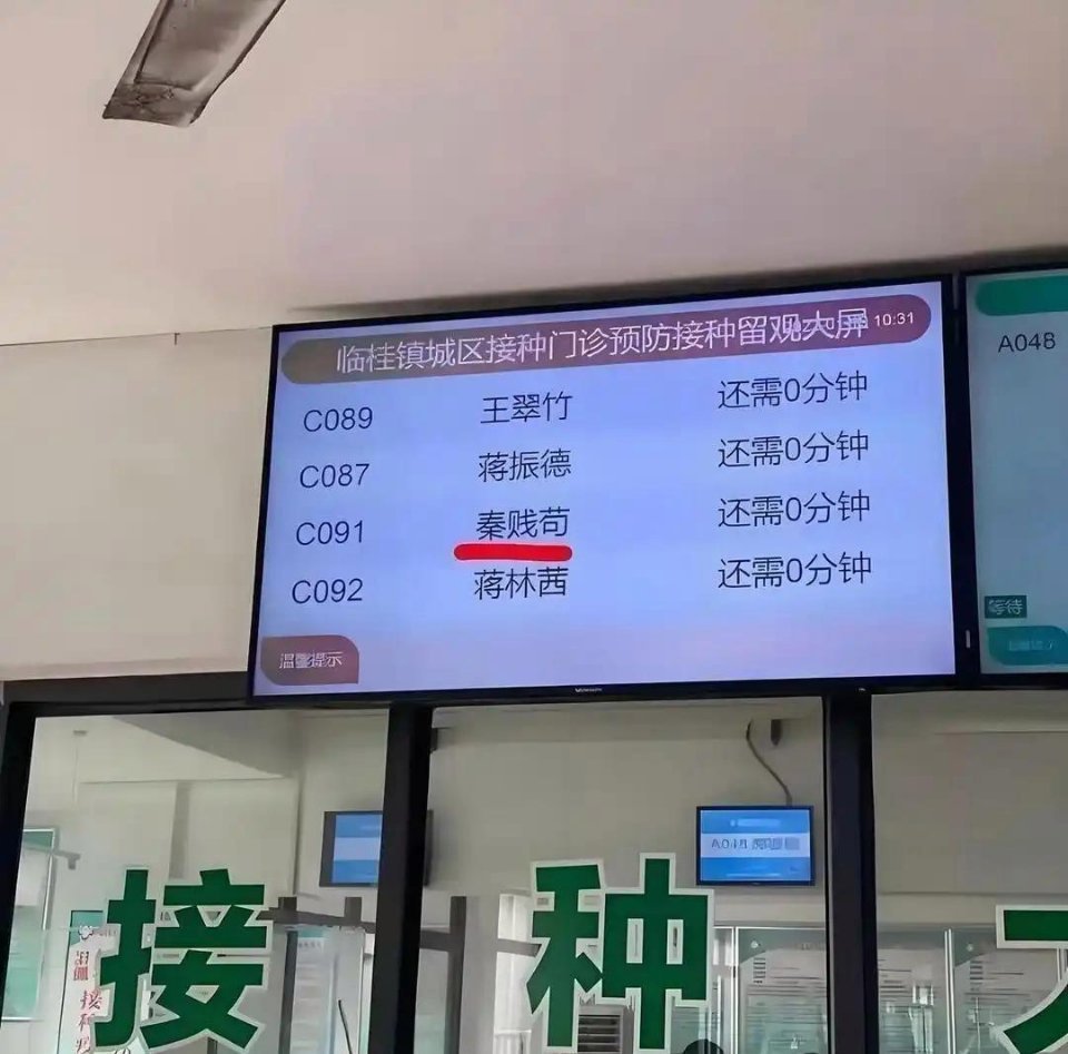 多大的恶意，才会给孩子起这种名字？