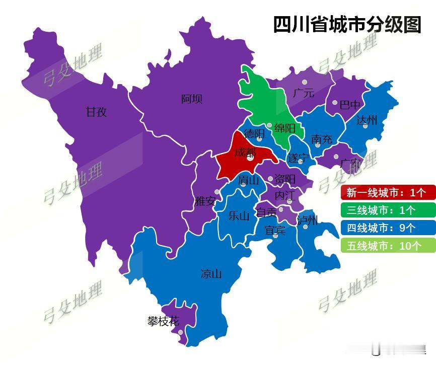 四川2025城市魅力排行榜，绵阳痛失中西部非省会第一，南充滑落四线！