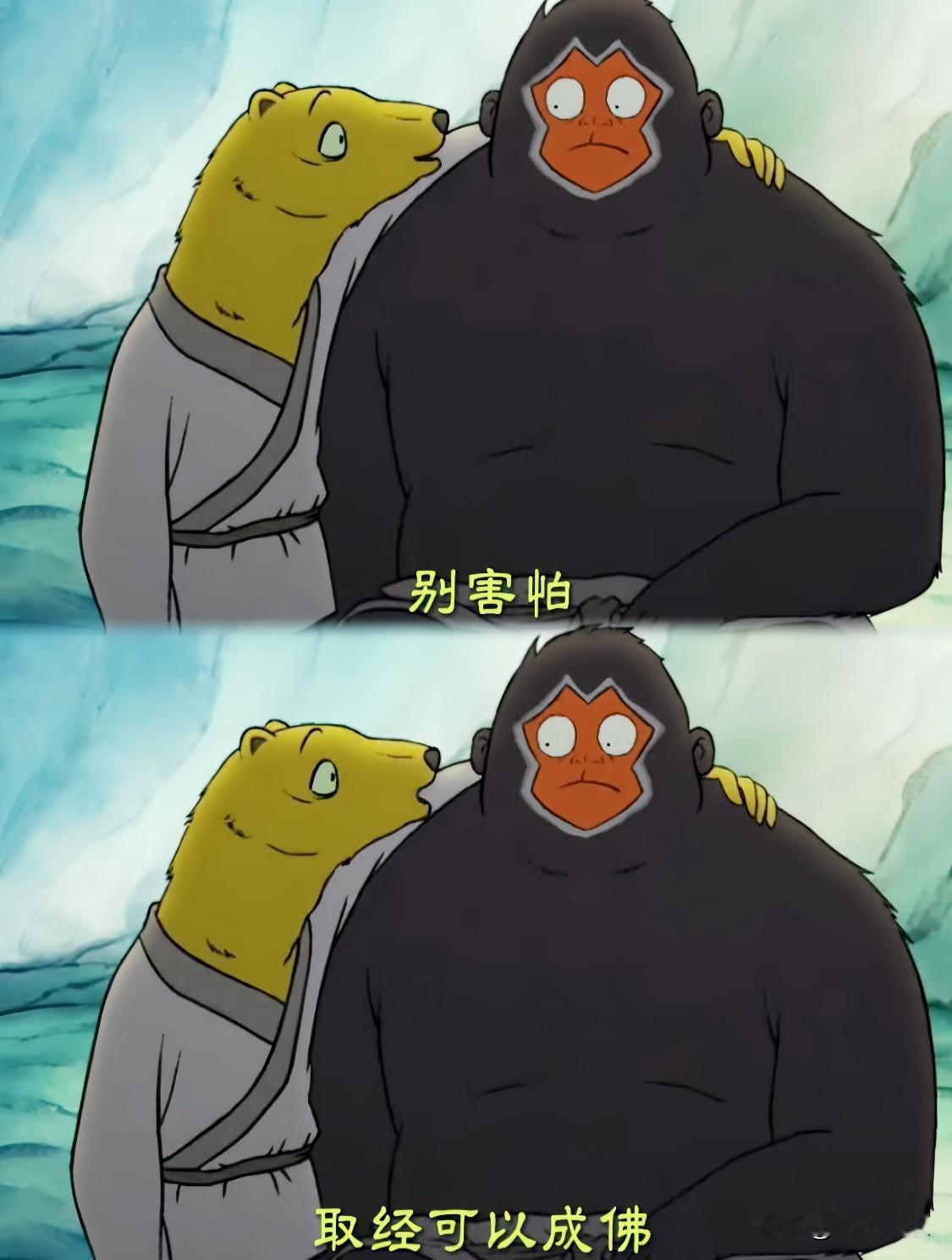 破防了😭黄鼠狼是自闭大猩猩唯一的朋友啊…！走出电影院很久之后，才突然意识到，