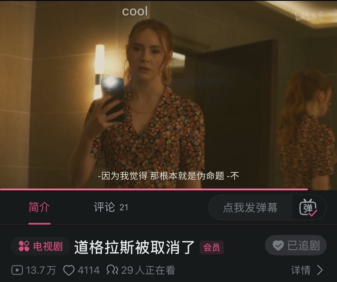 二刷结束，精彩