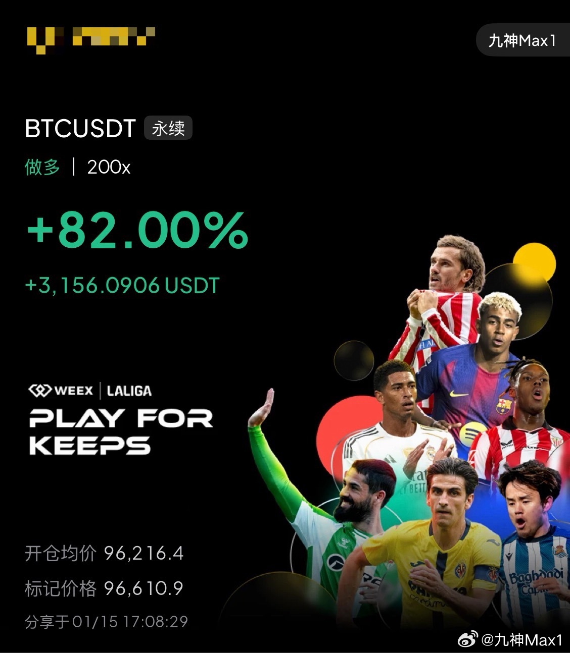 饼子先看97500，等到了看情况是否继续持有。比特币数字币