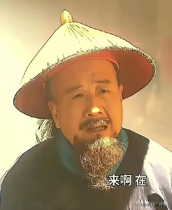 我发现电视剧《雍正王朝》里，有一个隐藏BOSS，那就是甘肃巡抚范时捷。可我觉