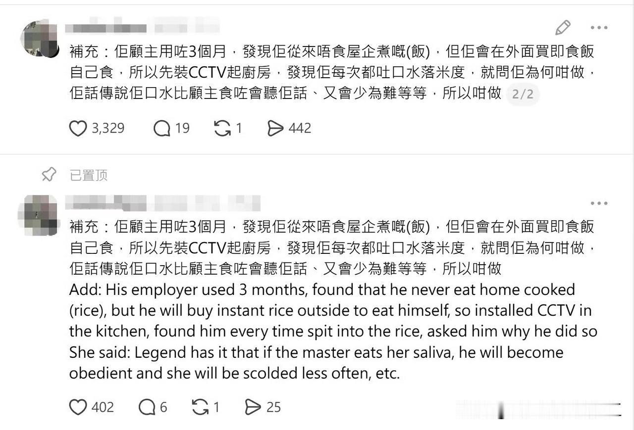 香港师奶发帖小心菲佣洗米吐口水香港一位师奶发帖，她发现家里的菲佣从来不吃饭