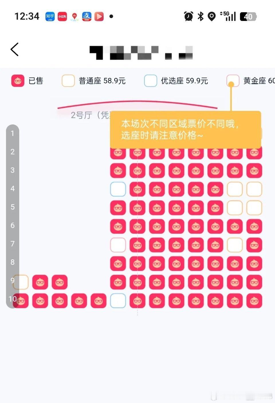 《镖人》这么好的电影，票房才9000万。看了下电影院的上座率，才60%的上座率。