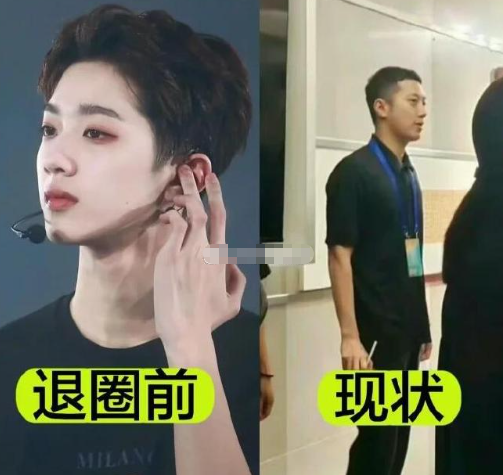赖冠霖退圈前后造型对比，一下子就变得很专业的样子了​​​