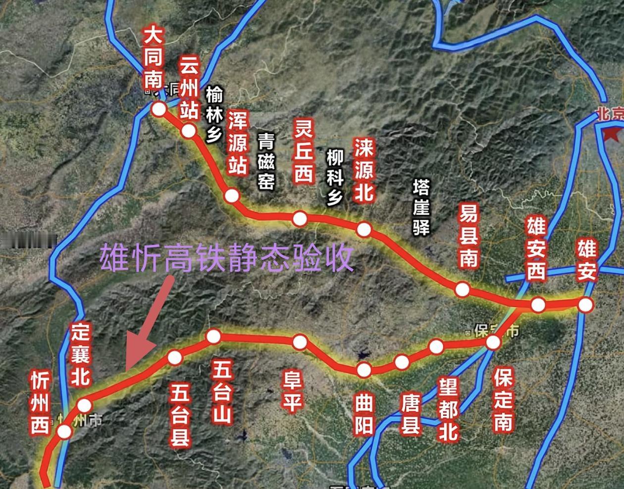 山西首条时速350高铁——雄忻高铁，8月18日静态验收，预计2027年3月开通。
