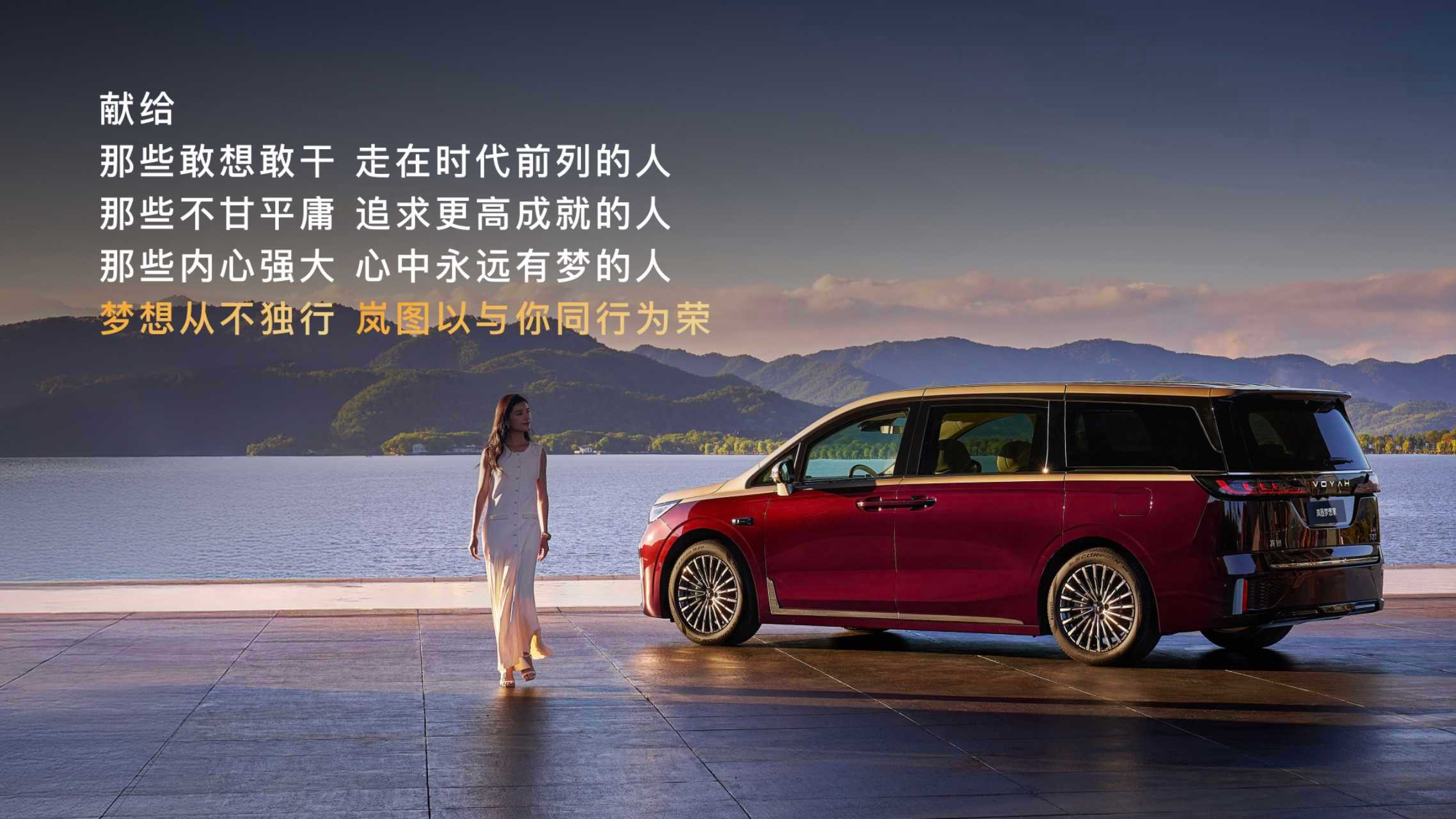 整场发布会都是浓浓的华为味，很正，就这里有点米味[doge]​​​