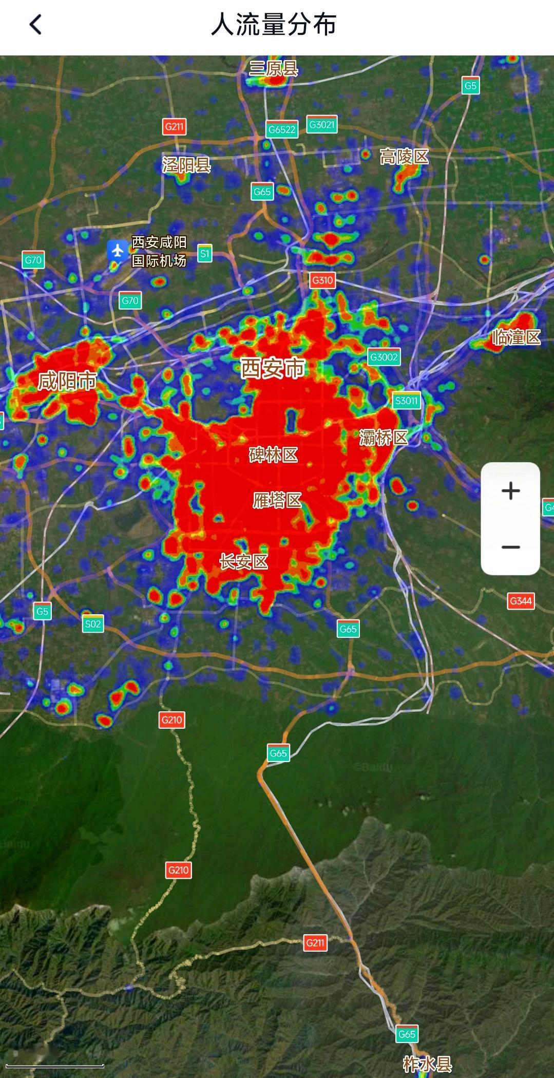 我感觉西安市区面积有点小，从城市热力图看西安市区几乎每个角落都是红色区域，其拥挤