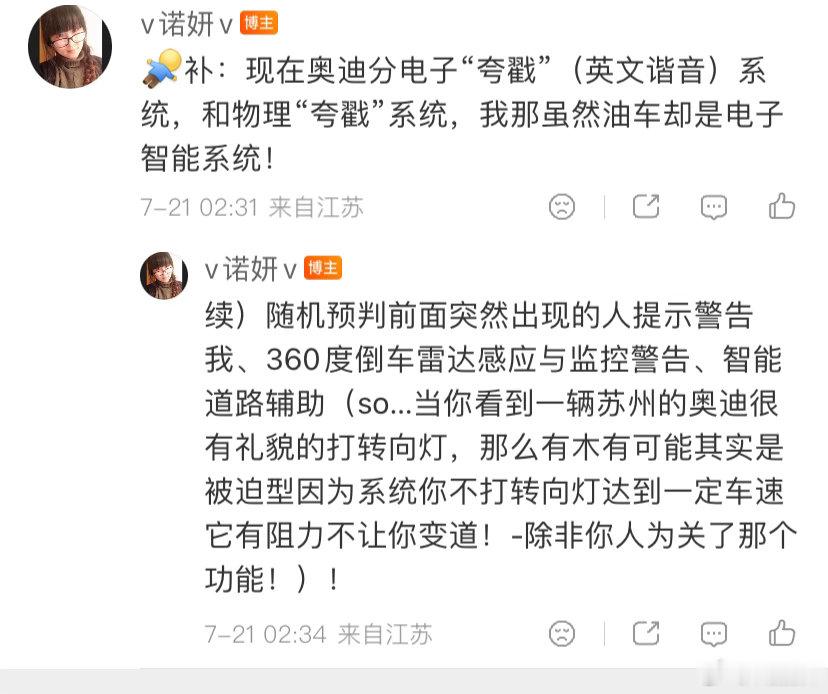 我与小伙伴汽车-奥迪Q5L 2025款 45周年典藏版 45 TFSI...