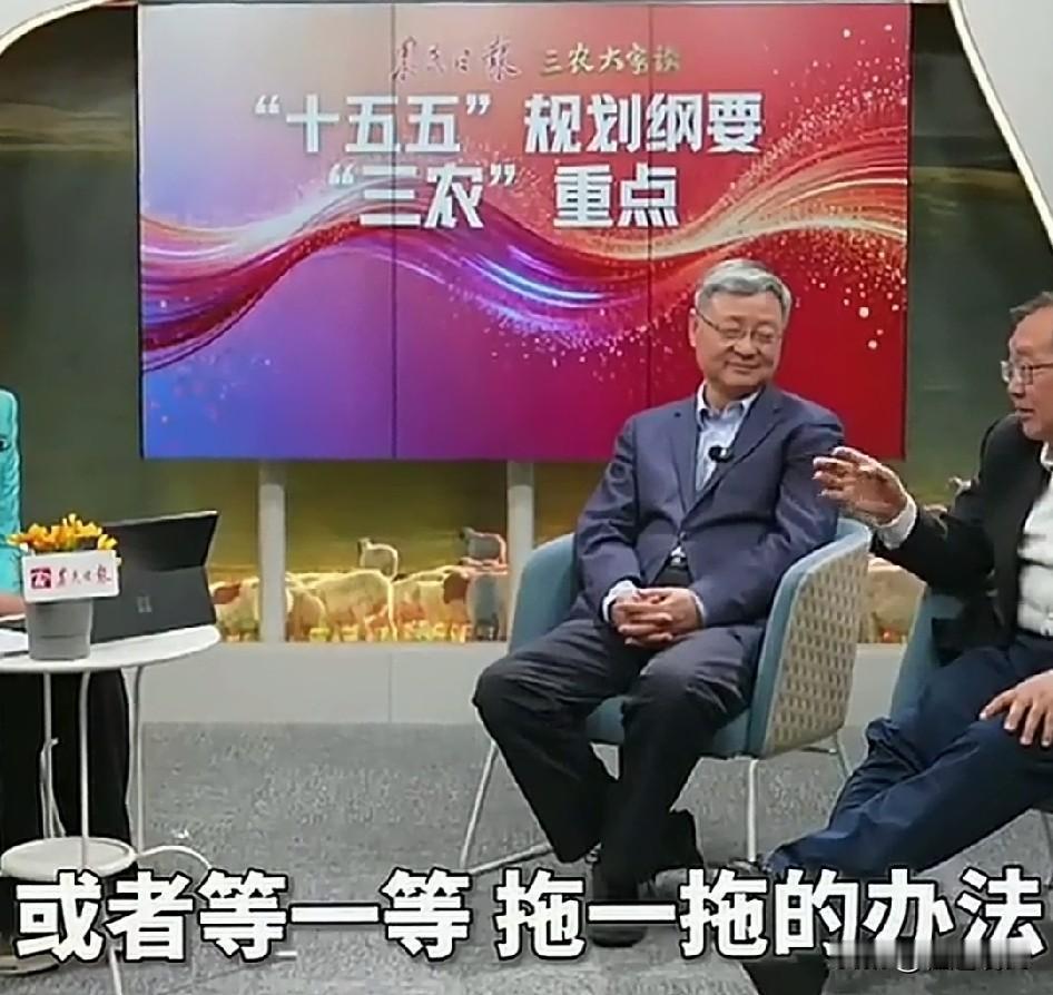 专家刘世锦的这个建议，算是说到大家的心坎里了！6月27日，专家刘世锦强调，争取