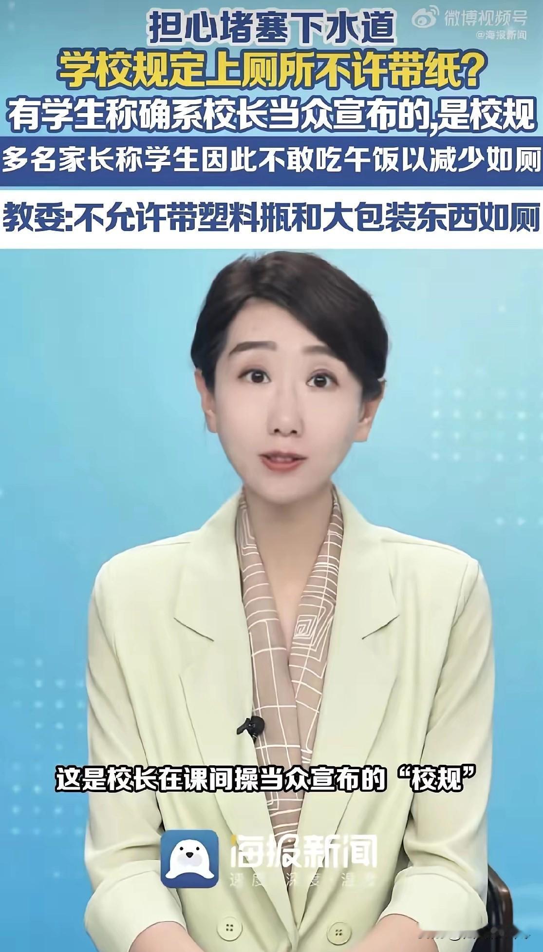 重庆一位家长晚上给孩子洗饭盒，发现饭盒干干净净的，中午根本没用过。孩子才上几天学