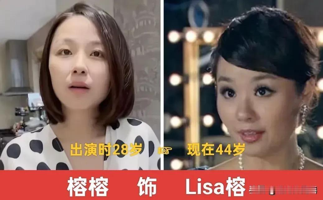 《爱情公寓》这帮人，一晃都奔四了！瞅瞅他们现在，跟“曾小贤”那会儿还一样不？