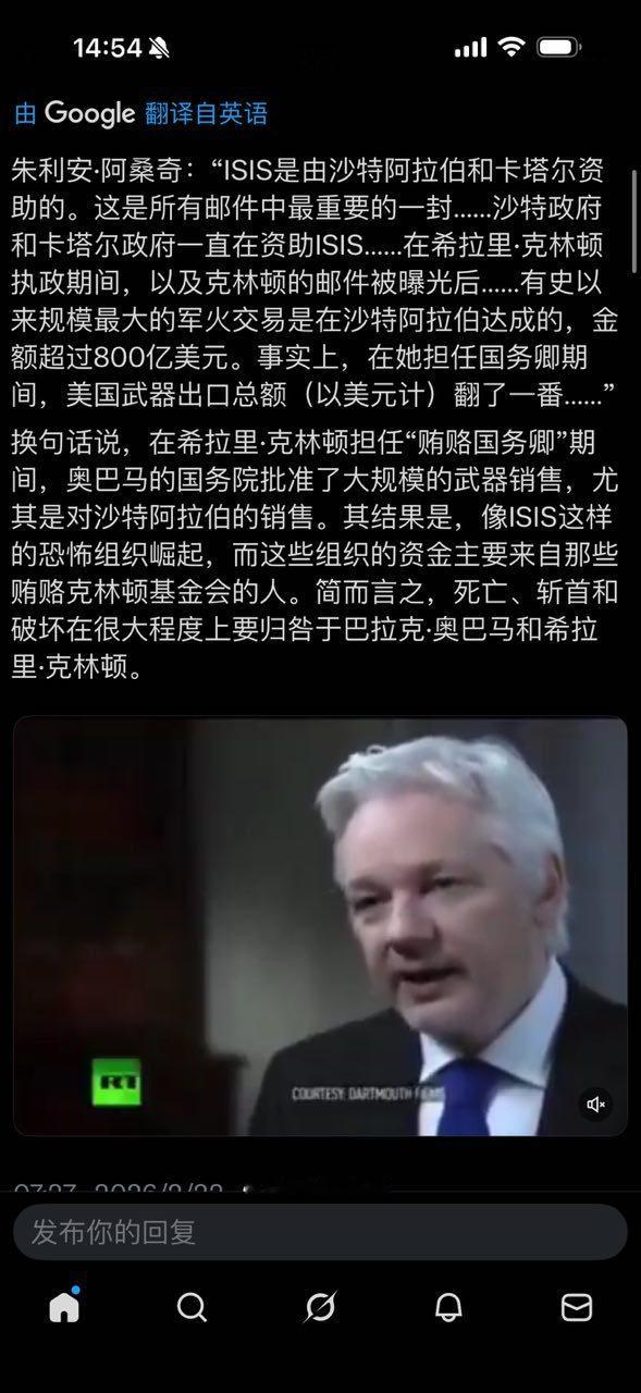 要不他们从哪儿来的钱？从哪儿买的武器？不言而喻。