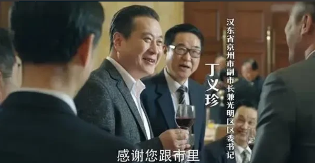 演员许文广透露，《人民的名义》筹拍时，导演李路邀他演副市长丁义珍，他因不想演贪官