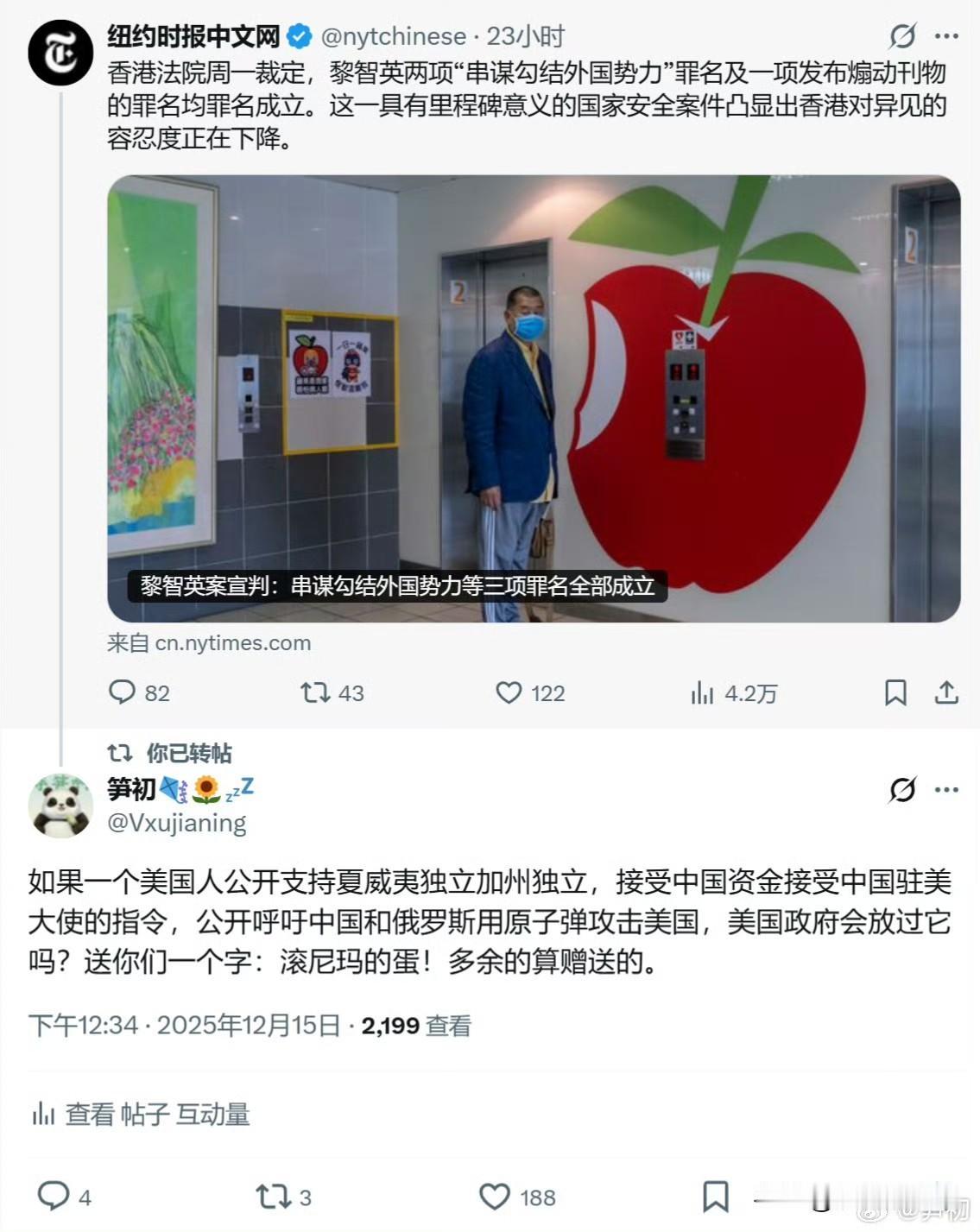 下面这位博主回复的这段话相当经典，别说美国，任何一个正常国家也不会释放一个公开仇