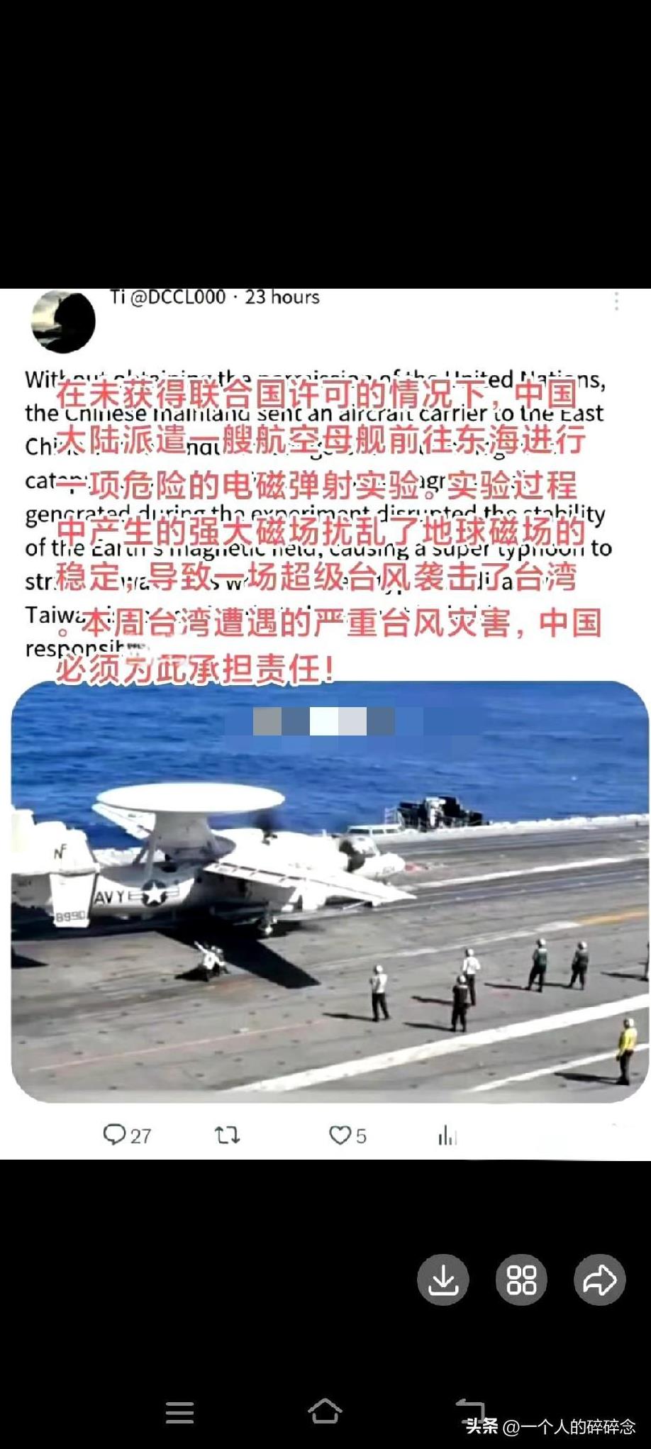 这风格是那个磁吸黄喉是么？