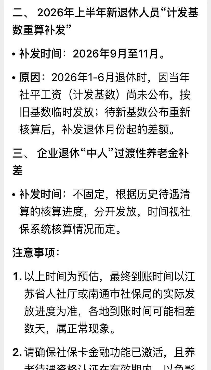 早上刚在早市排队抢完一块五毛一斤的打折鸡蛋，手机“叮”地响了一声，一看短信，好家